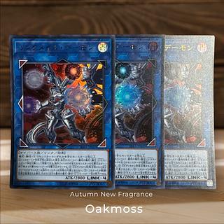 Linkmail Archfiend Ultra Rare JP047