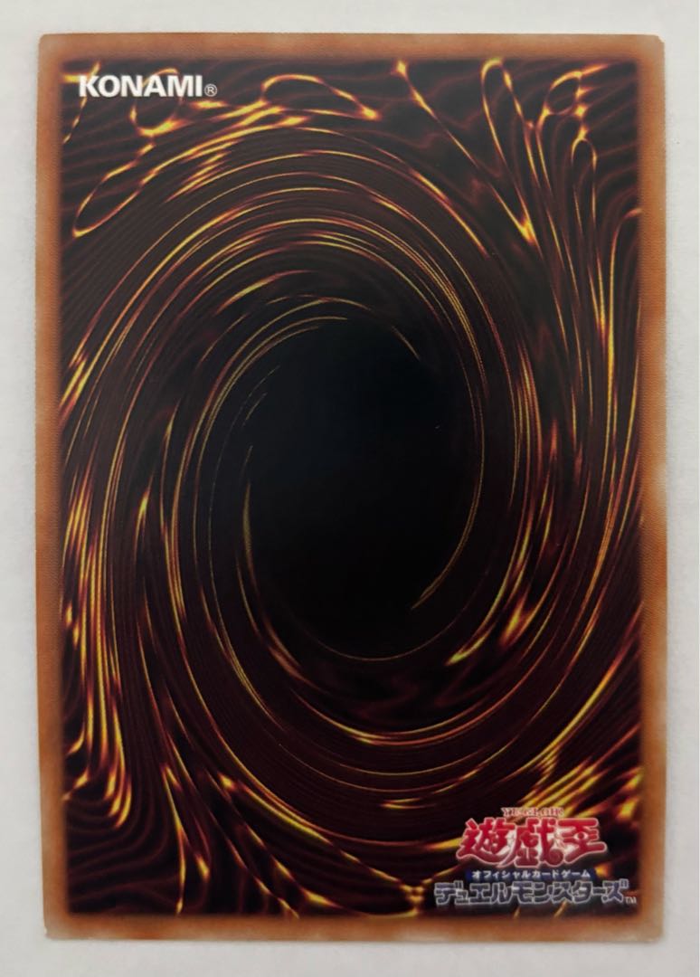 Tiaraments Llucaros Super Rare