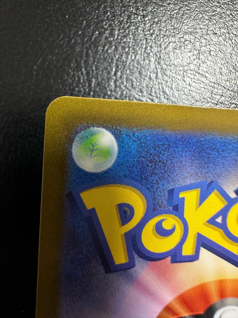 トドロクツキex SR 084/066 1枚