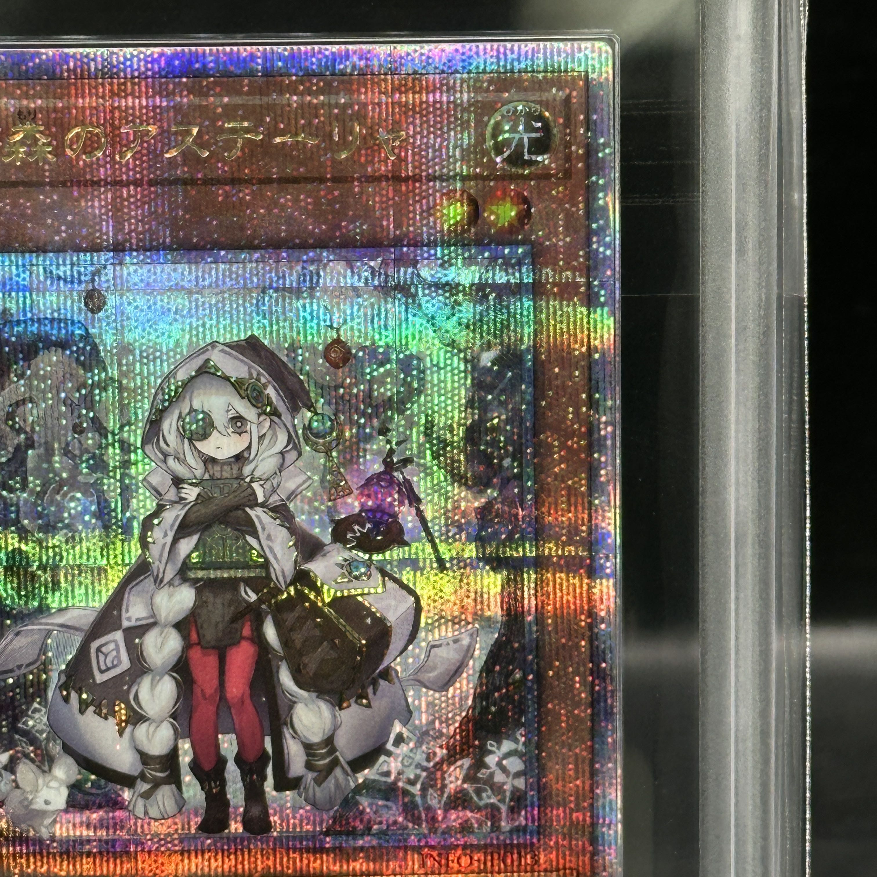 【ARS10+】白き森のアステーリャ QCSE・25thシク INFO-JP013 1枚