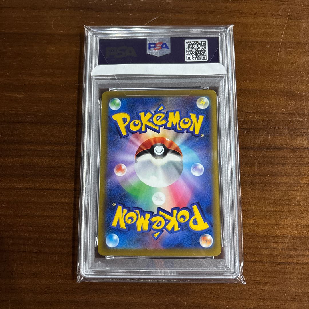 PSA10] CharizardV SR 103/100 1枚