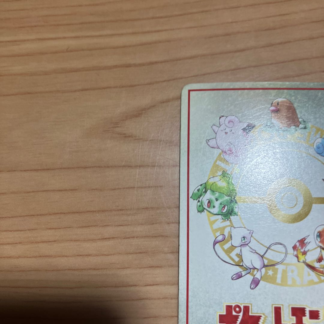 [Condition] B Pokémon Card (Old Back) "It's Hot" at Pokémon Mansion 1枚