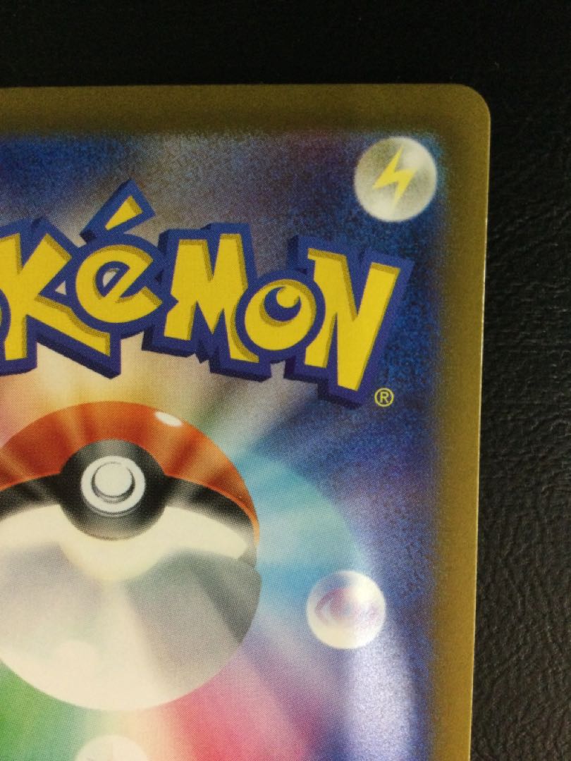 (Scratches) (1) Mimosa SAR 105/078