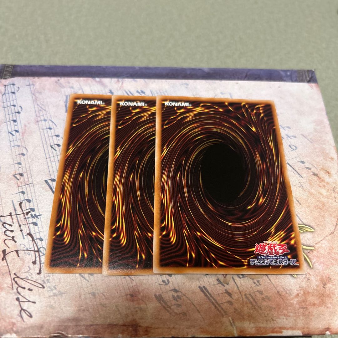Dragon King Zetsu FireZorua Ultimate Rare UT01-JP027 3枚