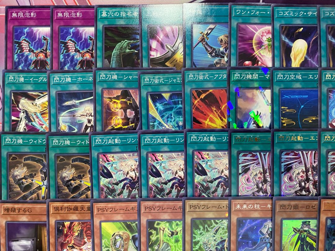 003　遊戯王　閃刀姫　せんとうき　大会構築デッキ　リトルナイト 1枚