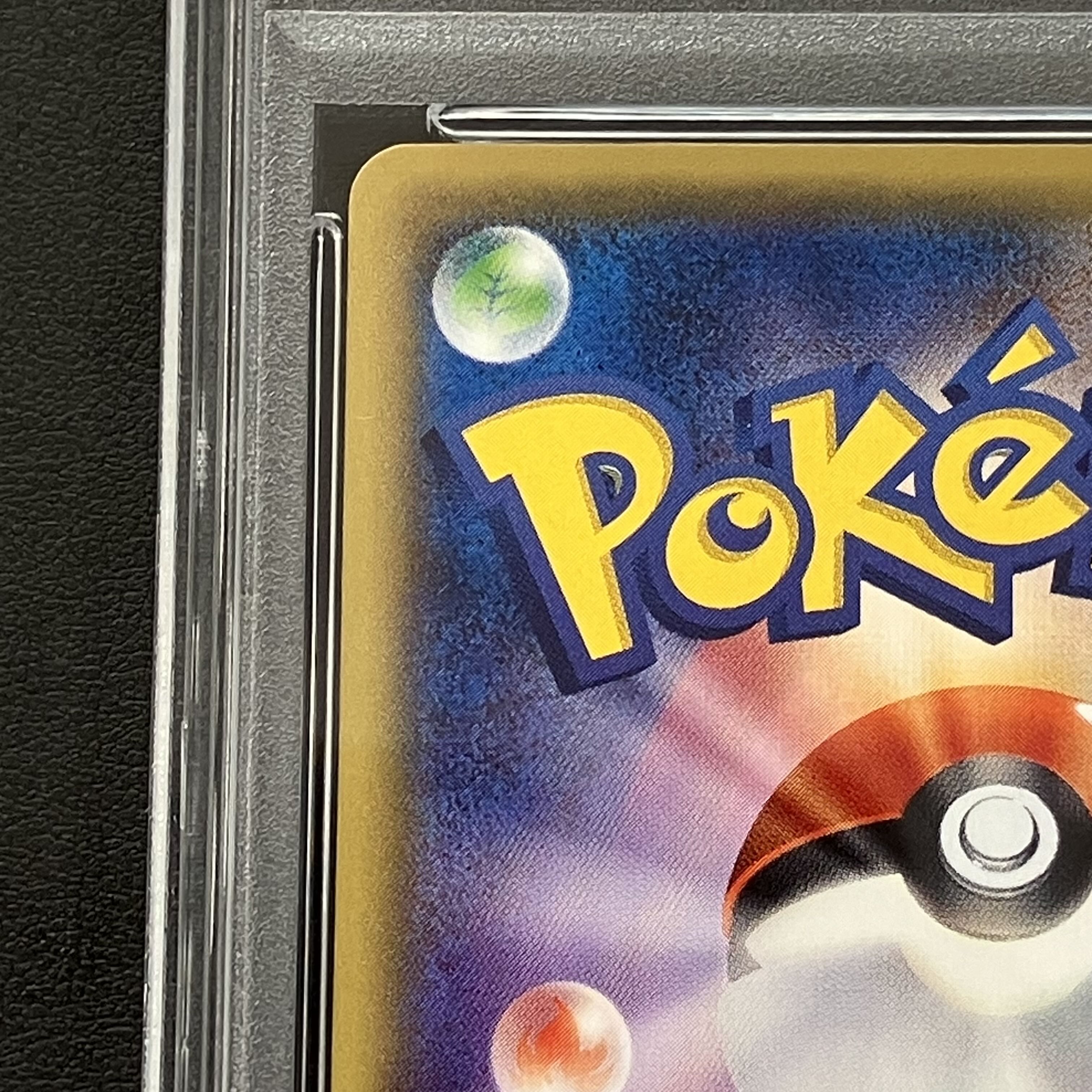 PSA10] Pikachu Hey Pikachu (20th) PROMO 279/XY-P