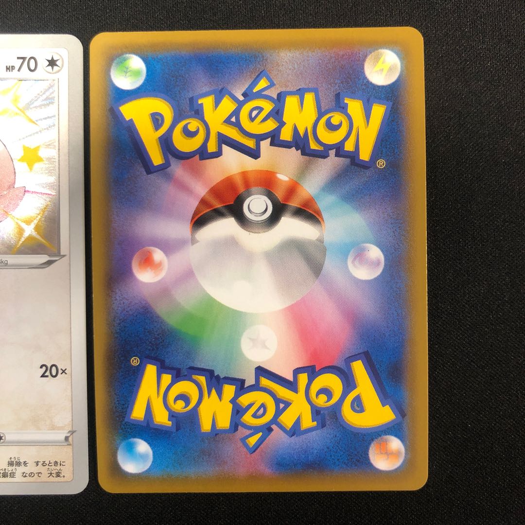 Minccino 292/190 Cinccino 293/190