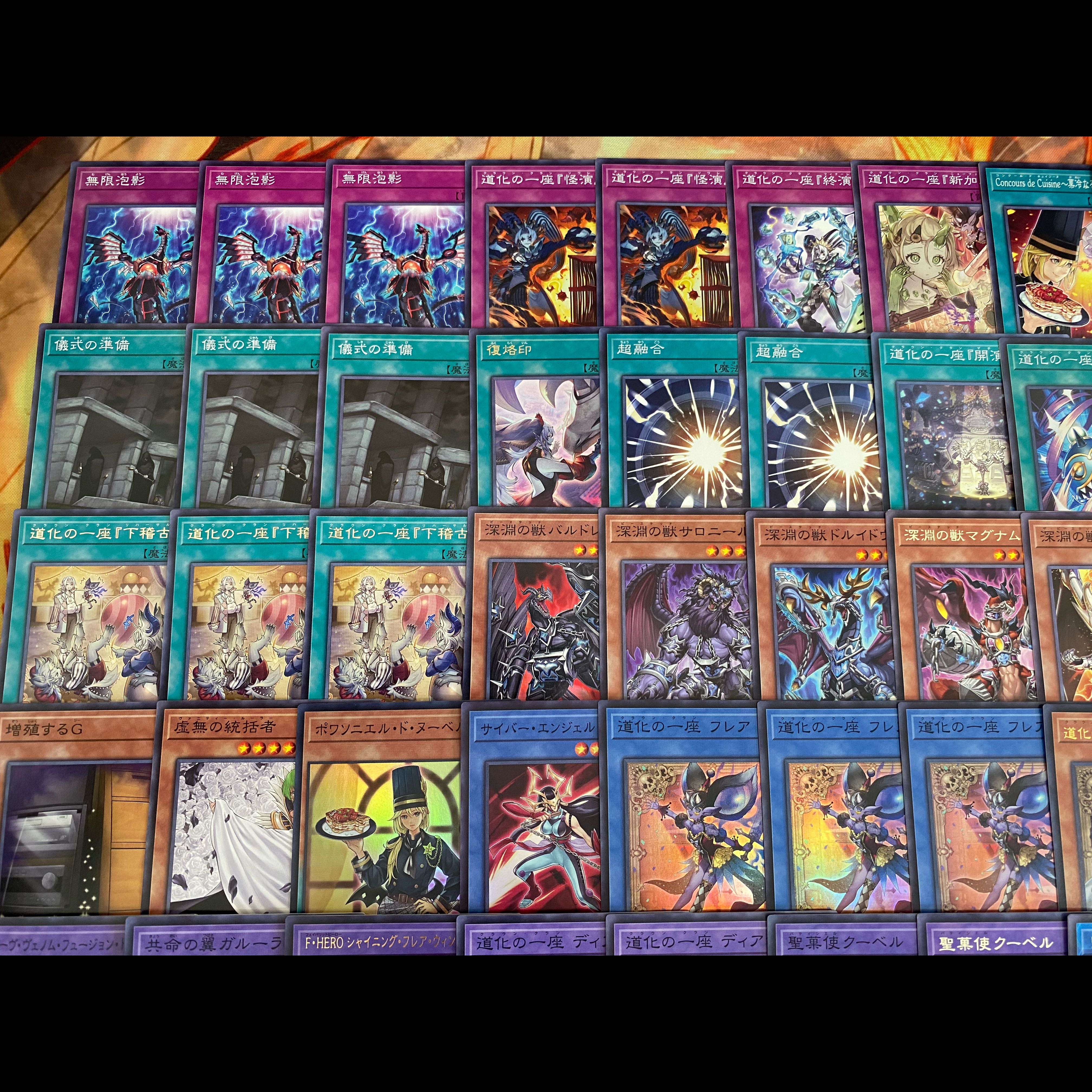 道化の一座 デッキ 遊戯王 本格構築 大会構築デッキ メイン40枚+Ex15枚