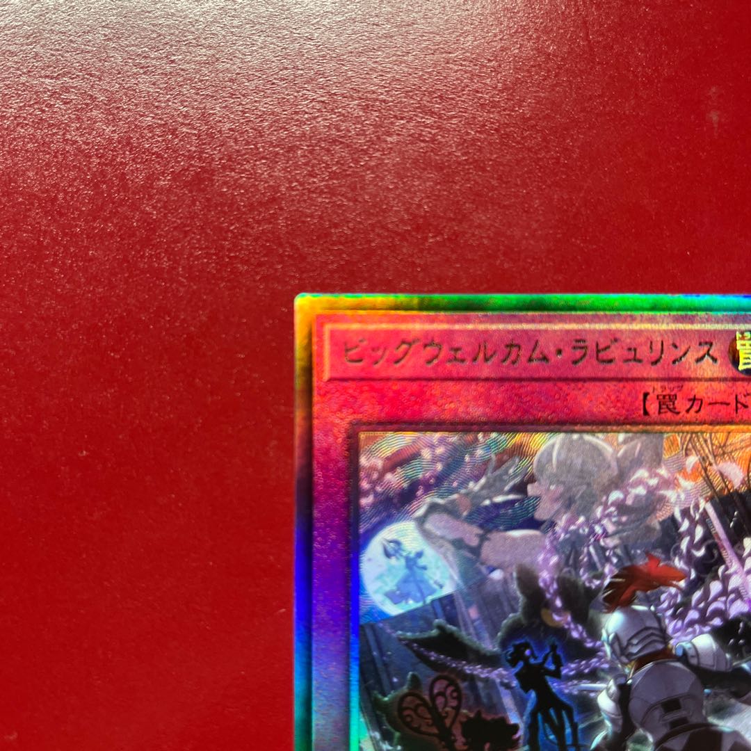 Listing Exclusively for Blank Kara 1枚