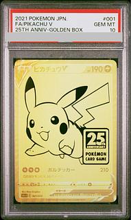 ピカチュウ 25th psa10」の激安通販 | magi ピカチュウ 25th psa10」の激安通販 | magi