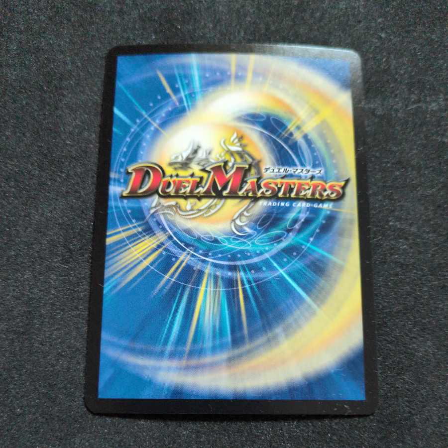 ボルメテウス・ホワイト・ドラゴン｜ボルメテウス・レジェンド・フレア SR 1/75 1枚