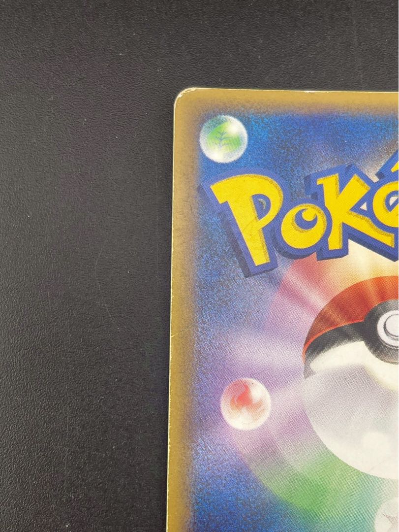 【中古品】 ギャロップ　011/080 ★ LEGENDシリーズ　拡張パック　頂上大激突　　ポケモンカード 1枚