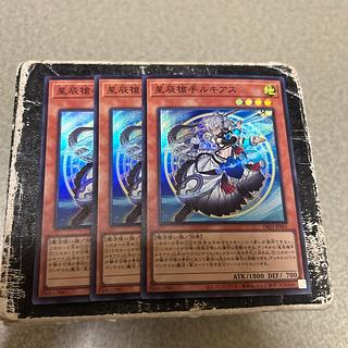 Lukias the Star Dragon Spear Hand Super Rare DBJH-JP001 3枚