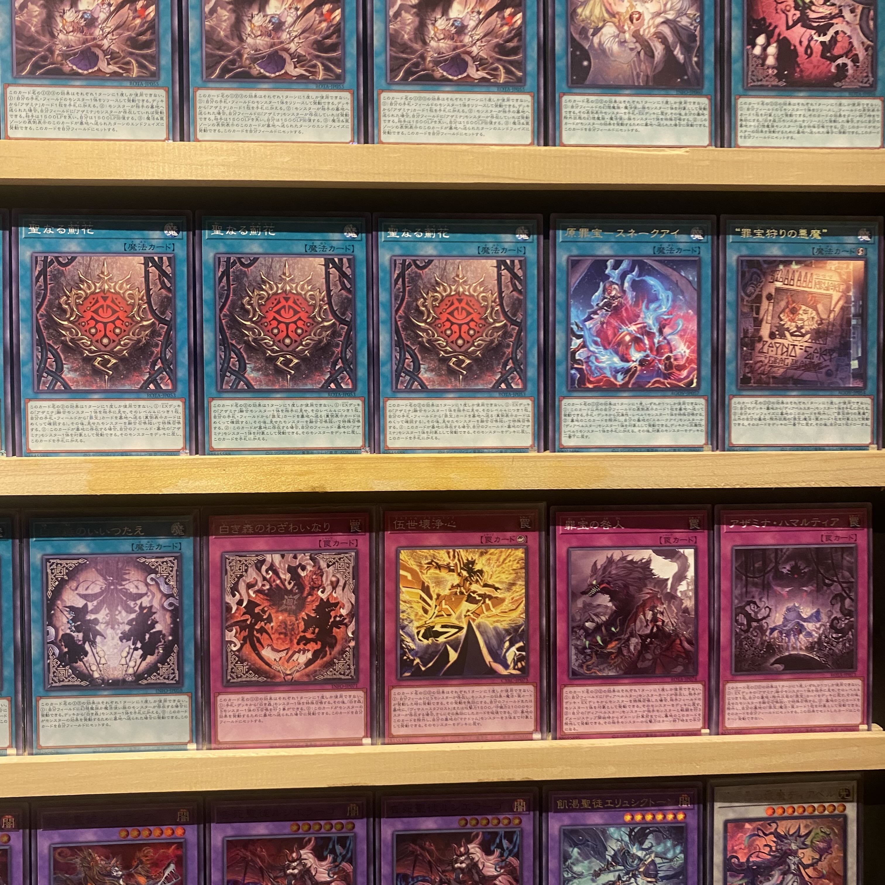 即日発送!【アザミナ】デッキ 遊戯王 白き森のアステーリャ 即日発送!【アザミナ】デッキ 遊戯王 白き森のアステーリャ