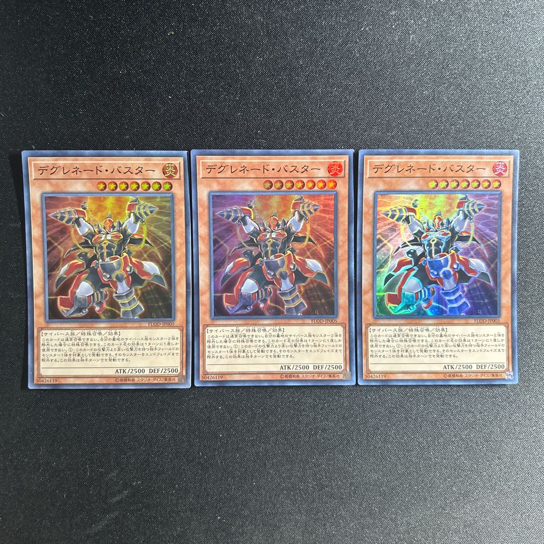 778 デグレネード・バスター スーパーレア JP005 1枚