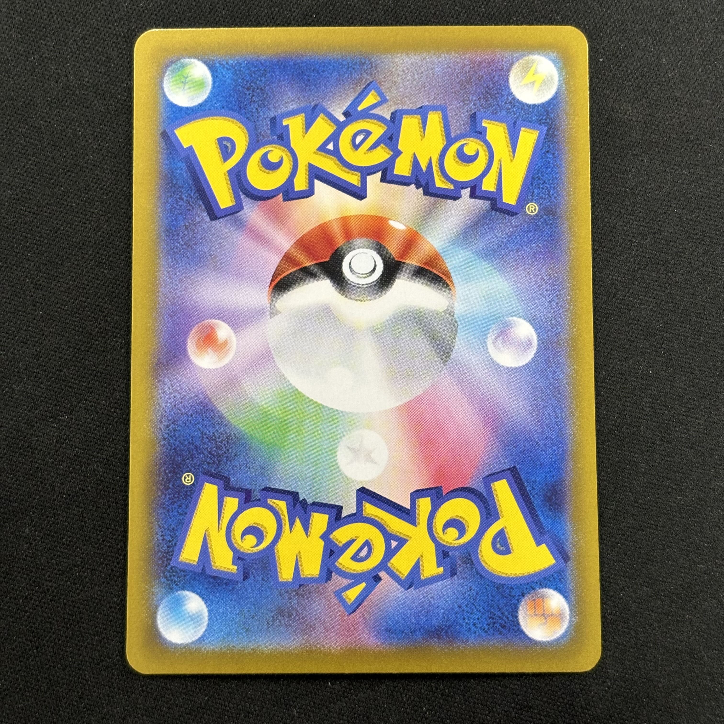 Yellowfin SAR 099/073