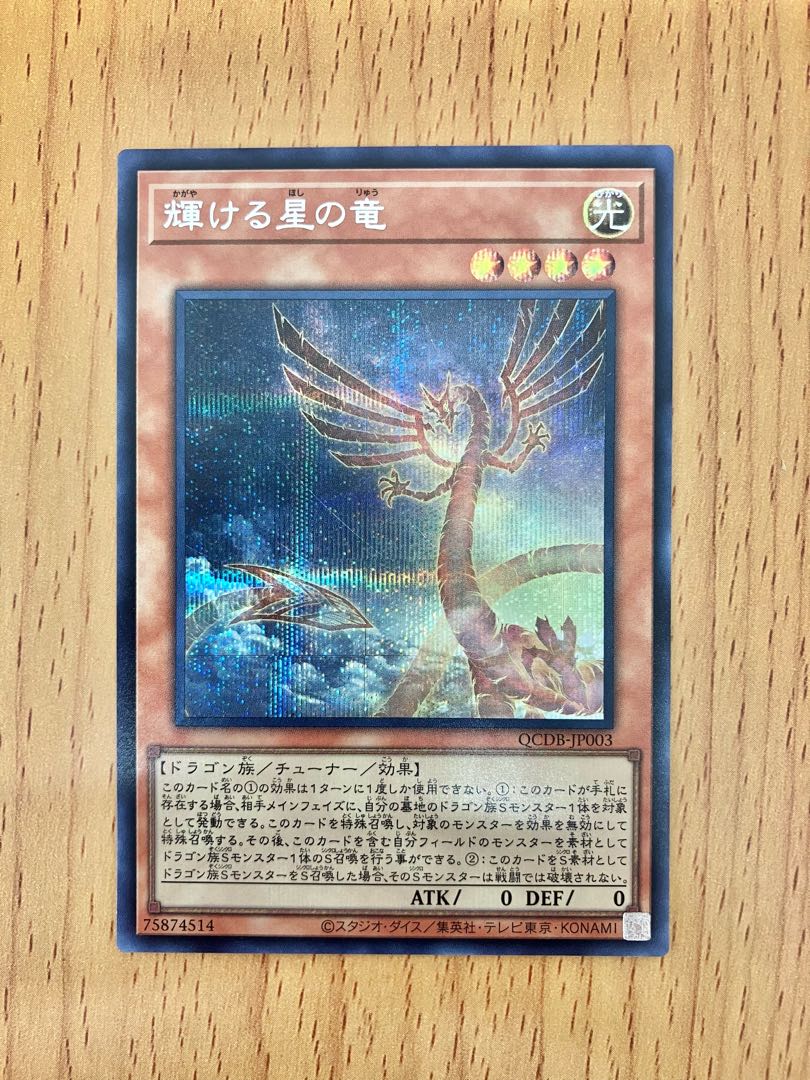 700枚 スーパーレア まとめ売り ウルトラ レリーフ シークレット 遊戯王 ② 遊戯王カード まとめ売り シークレット ウルトラ レリーフ