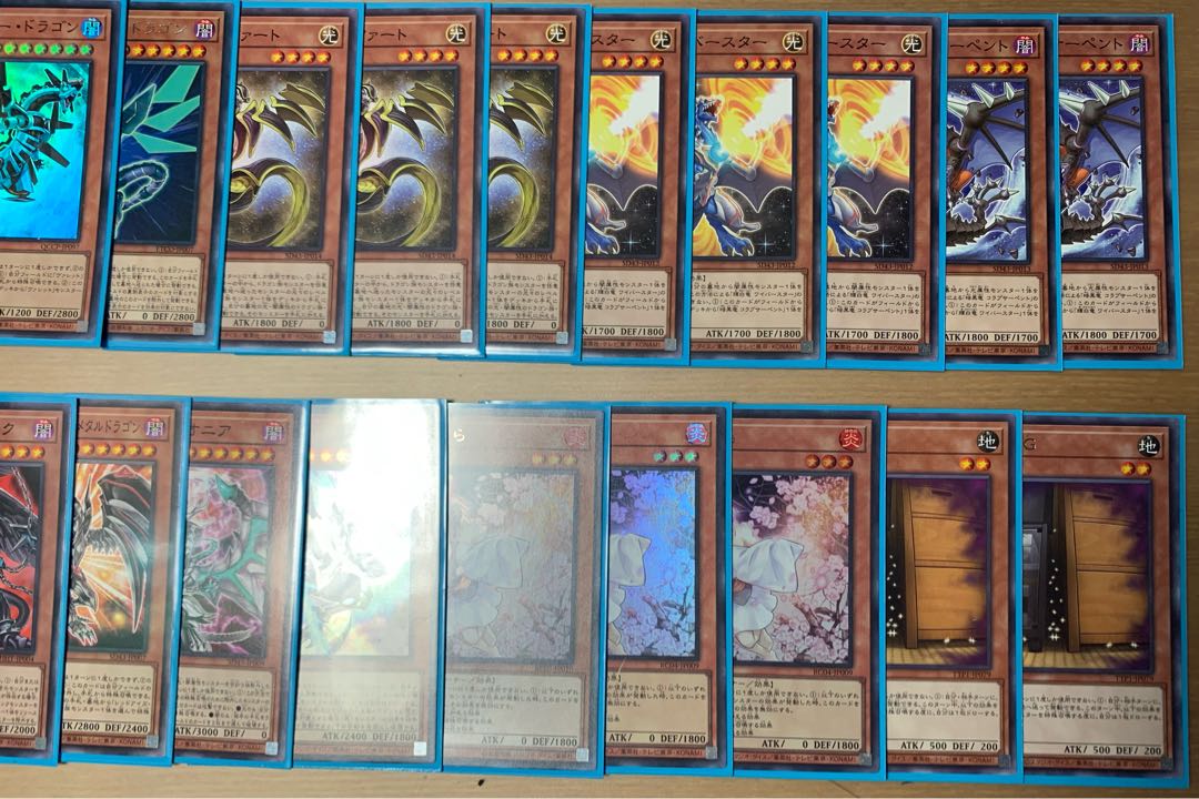 遊戯王　ドラゴンリンク　ヴァレット　深淵の獣　デッキ