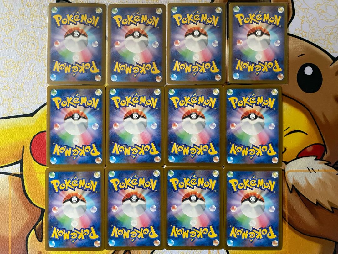 ポケモンカード　パモ　パモット　パーモット 1枚