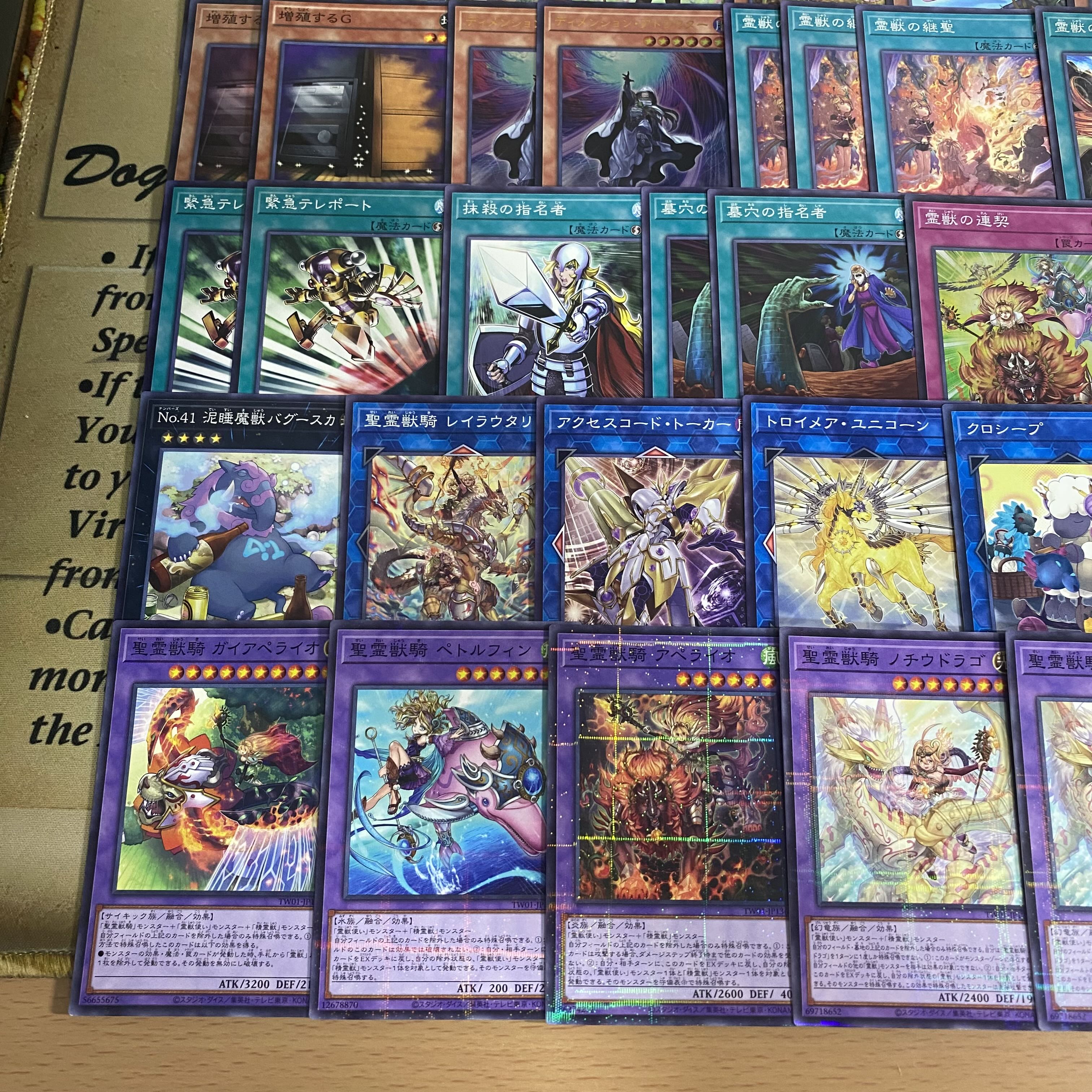 Yu-Gi-Oh! Spirit Beast Authentic Preconstructed Deck Spirit Beast Master Lela Ash Blossom & Joyous Spring Cannahawk