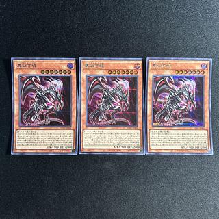 楽天市場】遊戯王 真紅き魂[レッドアイズ・ソウル]（ウルトラ