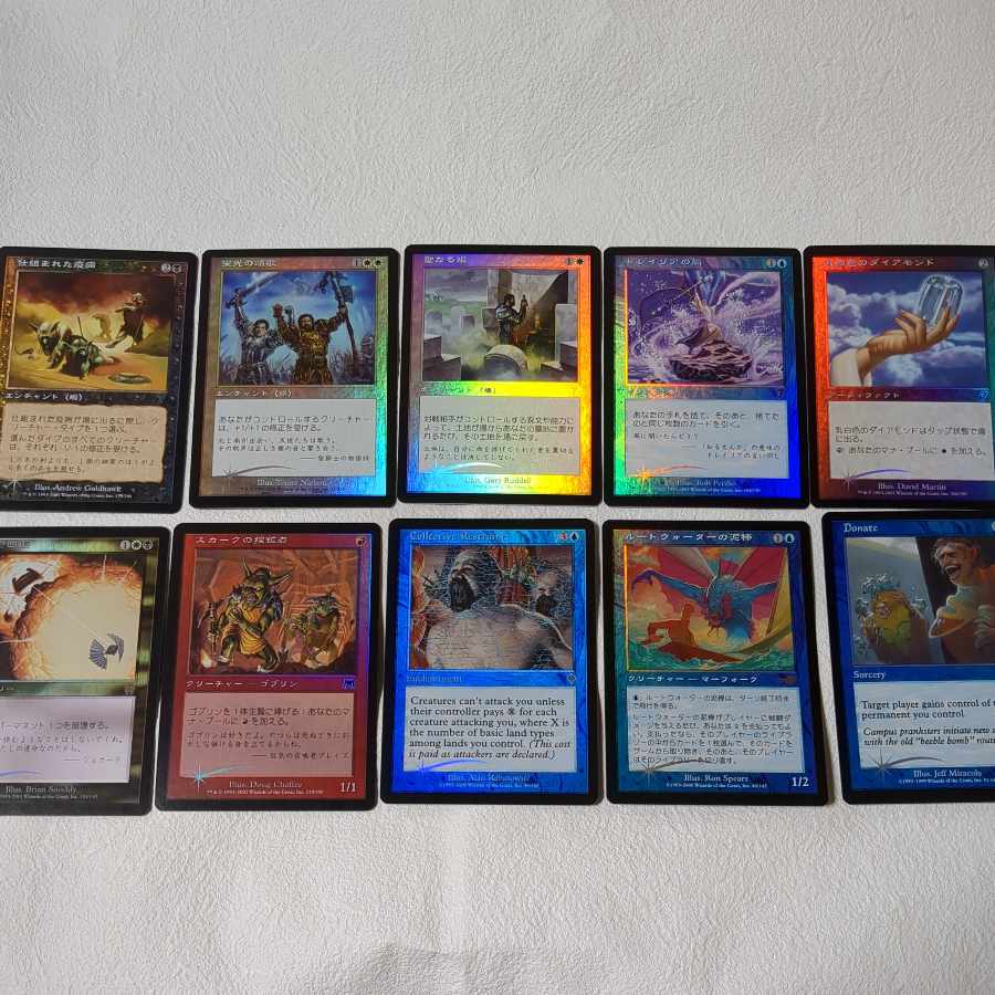 【タナカ様専用】MTG10 枚セット 1枚