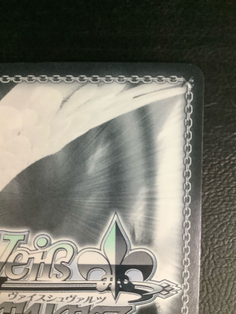 A Step into the Future Night Sky Mel (signed) SP HOL/W104-021SP