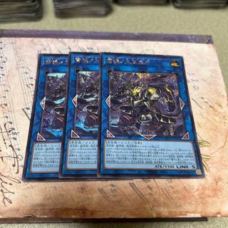 蕾禍ノ大王鬼牙 シークレットレア LEDE-JP050 3枚