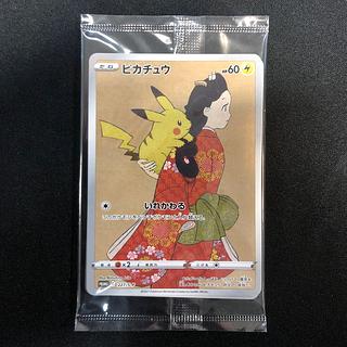 ピカチュウ 227/S-P」の激安通販 | magi ピカチュウ 227/S-P」の激安通販 | magi