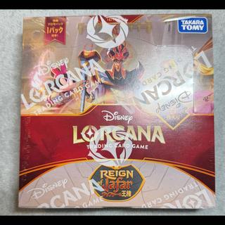 REIGN OF JAFAR: Jafar's Reign <Unopened Box> 1BOX