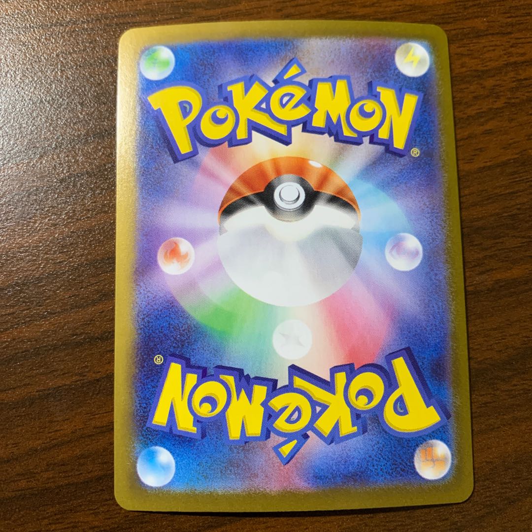 ピカチュウ(ミラー) C 014/071 1枚