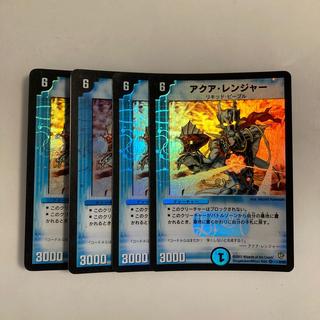 G16 アクア・レンジャー VR 4枚セット デュエマ トレトレ 4枚
