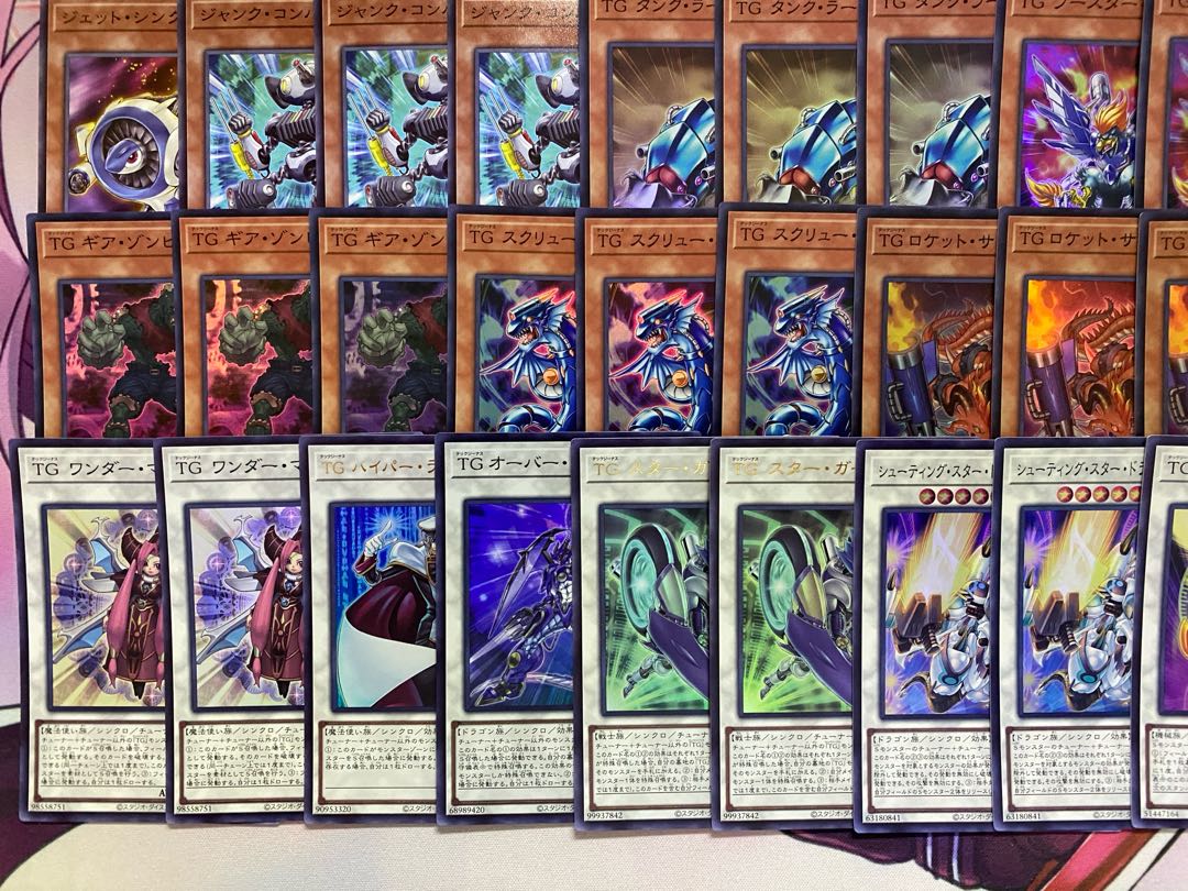 【24時間以内発送】遊戯王　TG　テックジーナス　本格構築済みデッキ 1枚