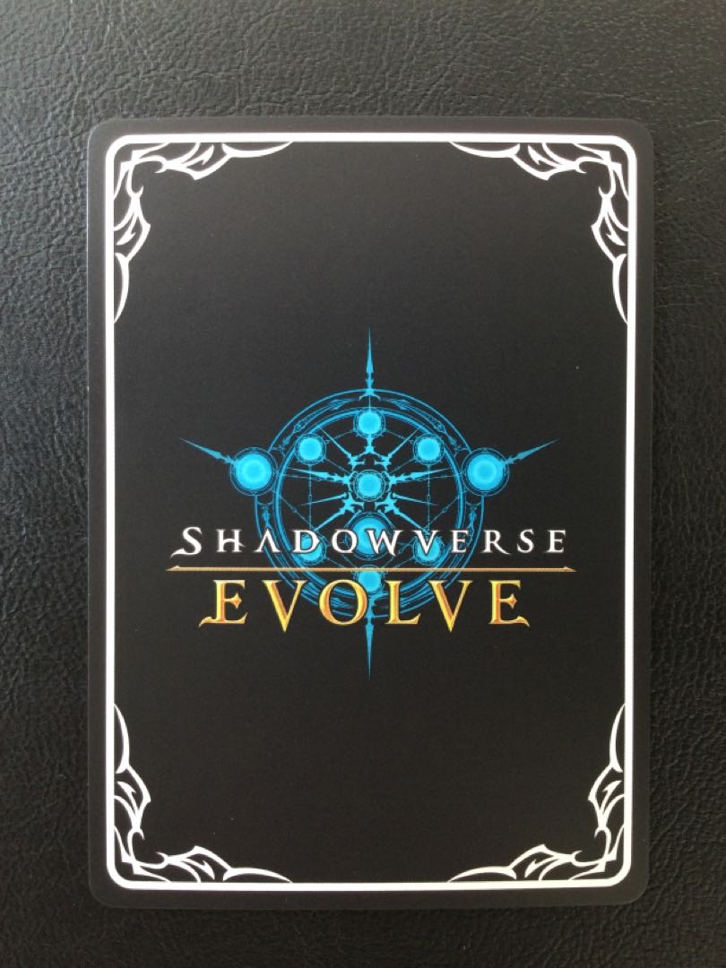 ① (傷有り) 竜槍の戦士・ローウェン UR BP17-U06 1枚