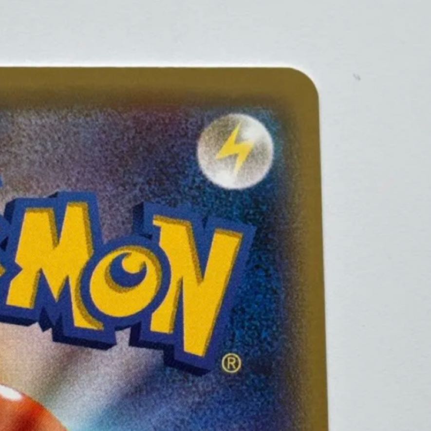 Pokémon Card - Vintage Back Design: Pikachu No. 025 - Vintage Back Pikachu - Japanese Vintage Pokémon Card 1枚