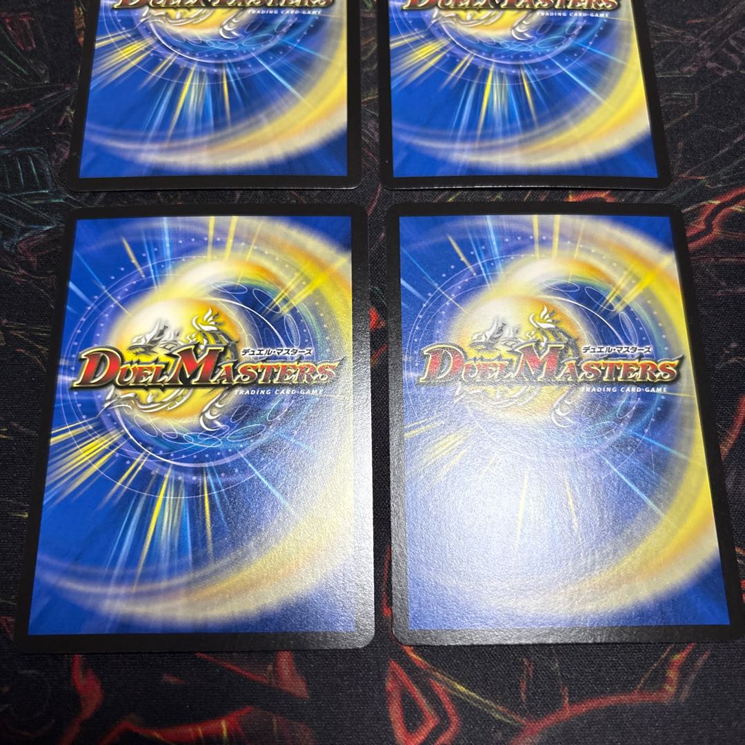 【4枚】 魔誕の封殺ディアス Z SR S11/S11 4枚