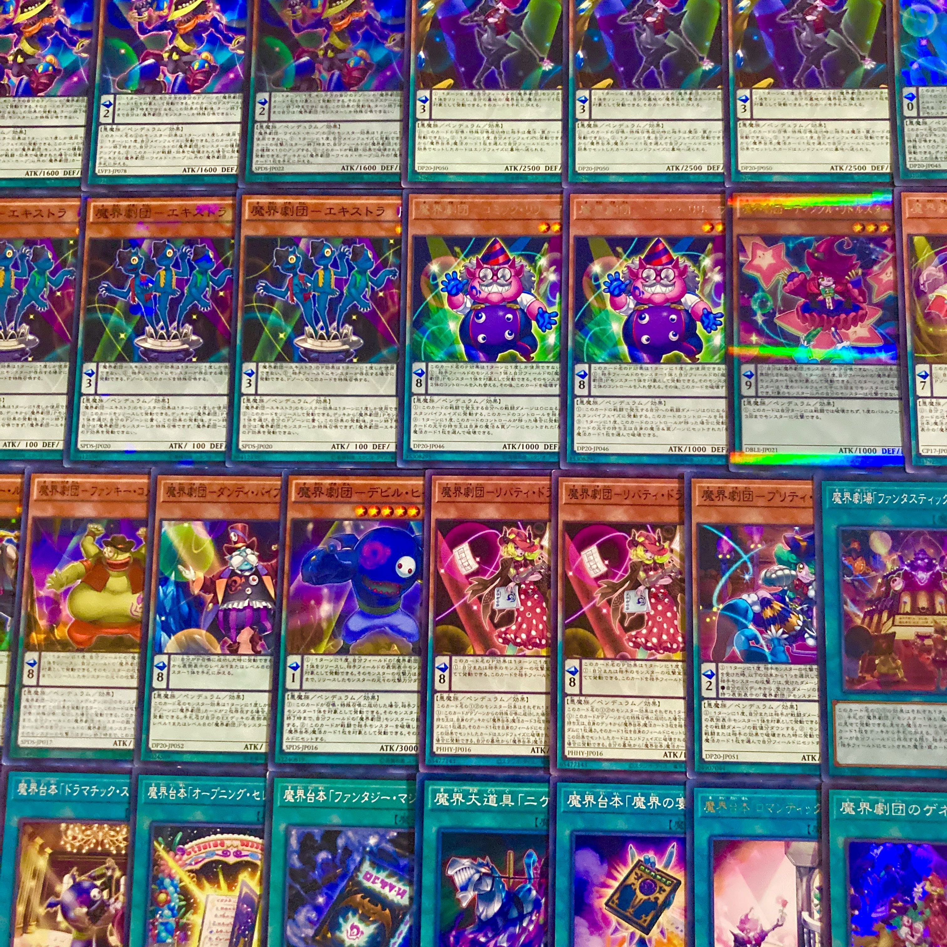 Yu-Gi-Oh [Psychic Full Scale Construction! 40 cards of the Magic Play Deck