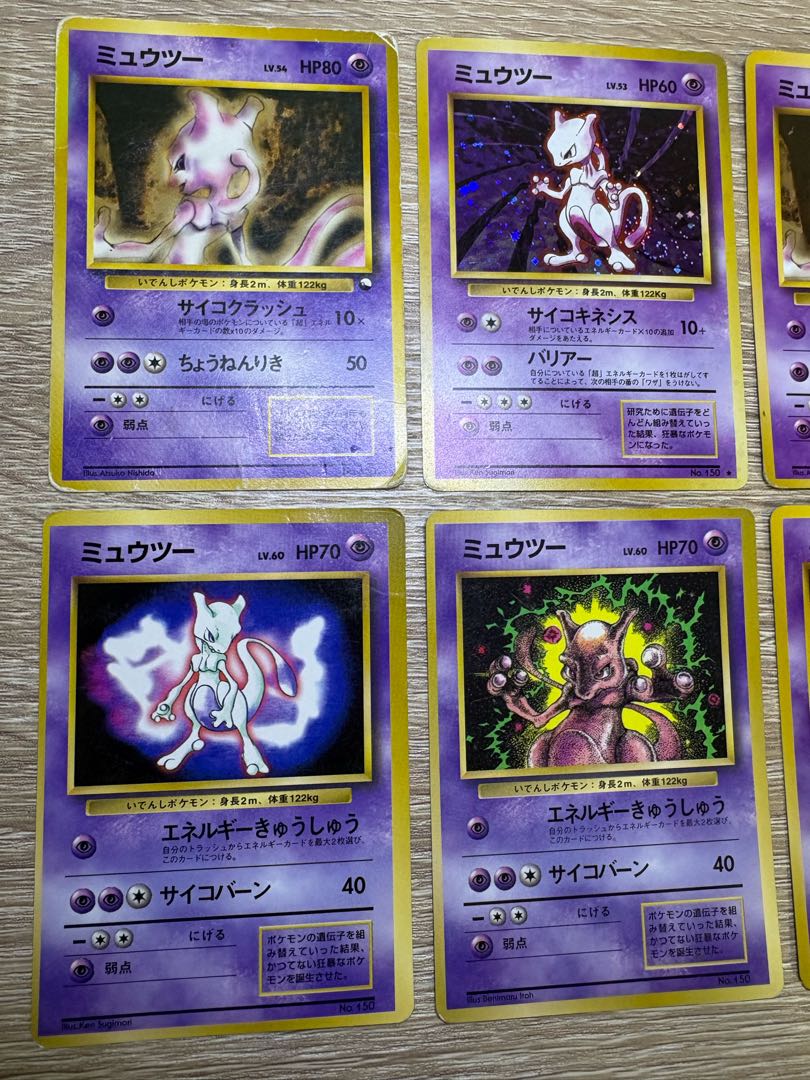 ピカチュウ＆ミュウ＆ミュウツーのダメージセット ポケモンカード旧裏 19枚