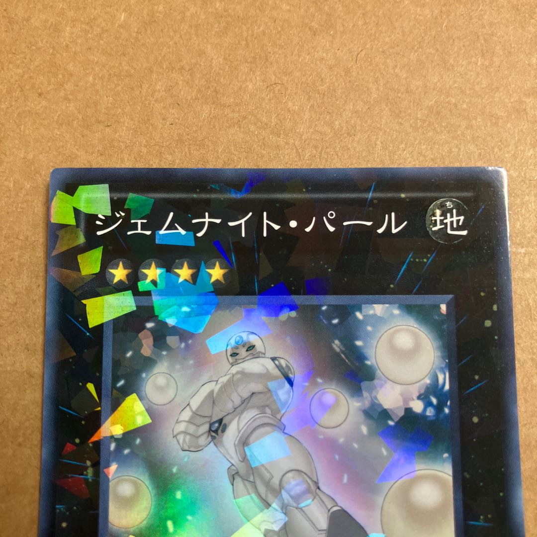 Gem-Knight Pearl DT12-JP036 Super Rare 1枚