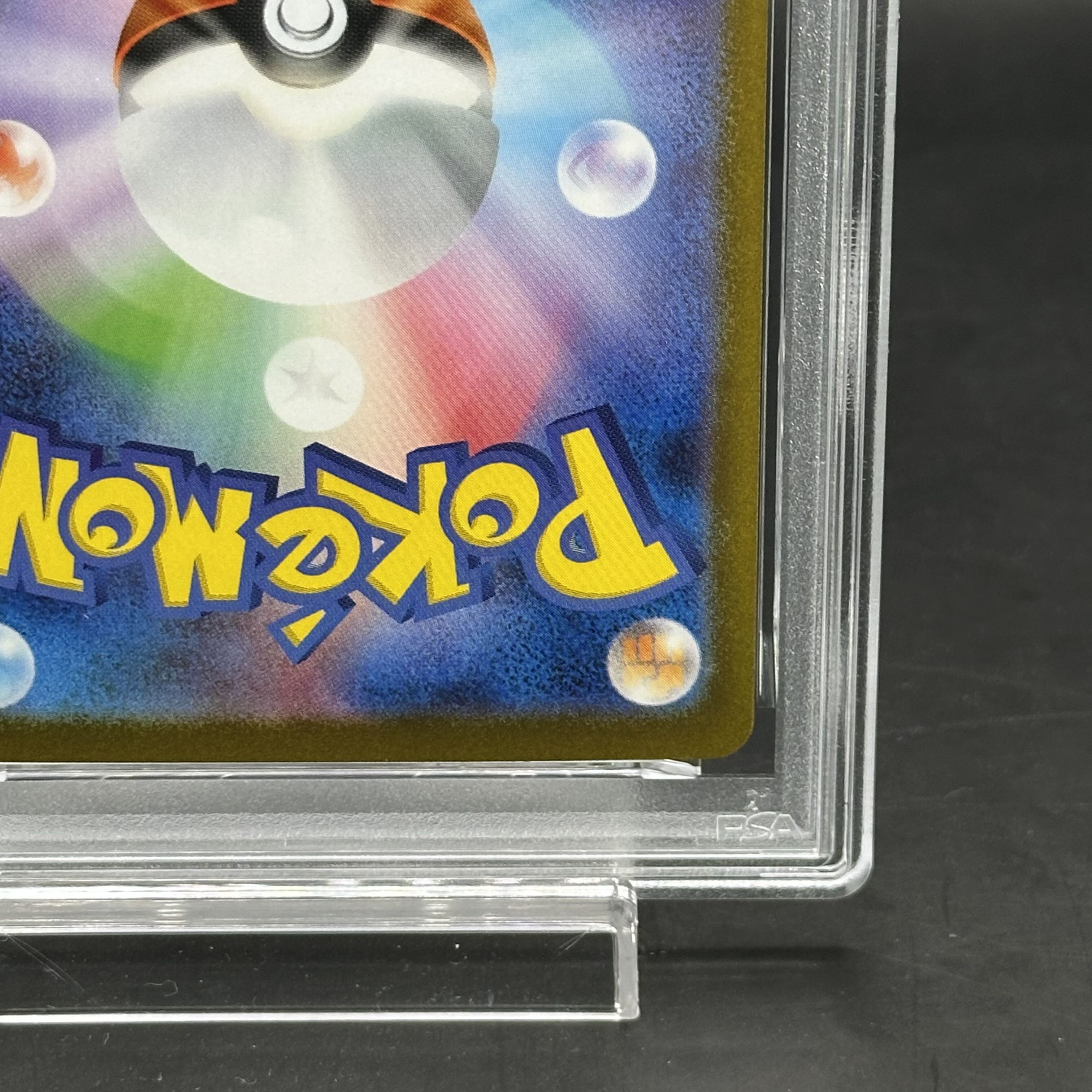 PSA10】レシラムex SAR 168/086の通販 土日祝休@magi公式