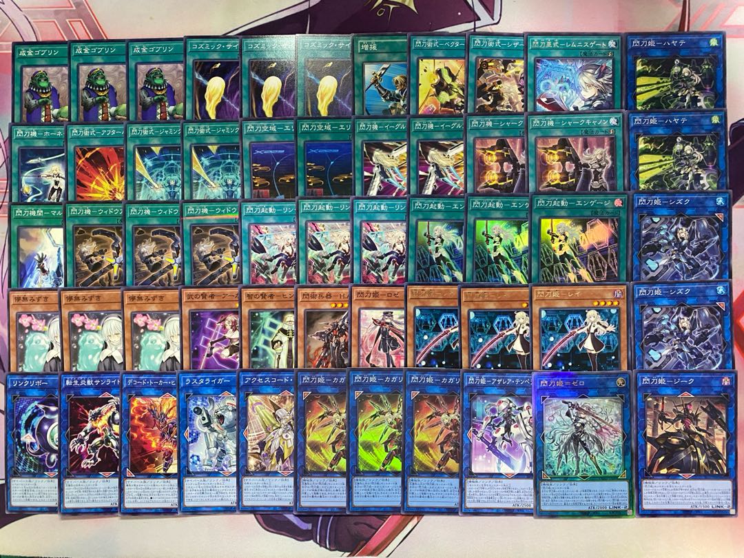 002 Sentouki Sen-Touki Authentic Preconstructed Deck Yu-Gi-Oh! 1枚