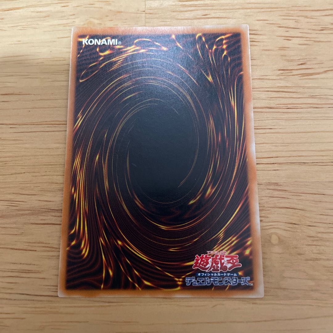 VWXYZ Dragon Catapult Cannon [Relief] {EEN-JP031} Ultimate Rare EEN-JP031