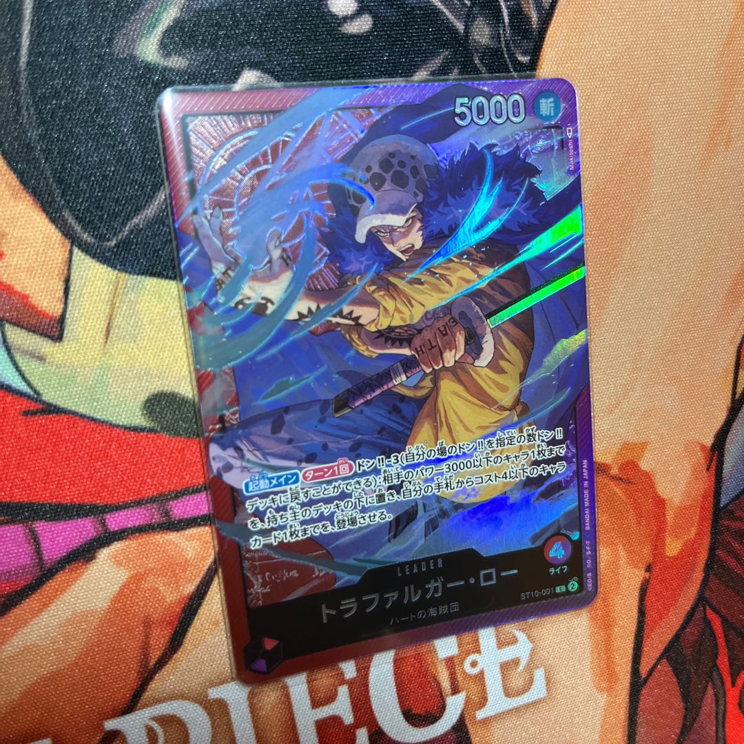 美品 トラファルガー・ロー L ST10-001