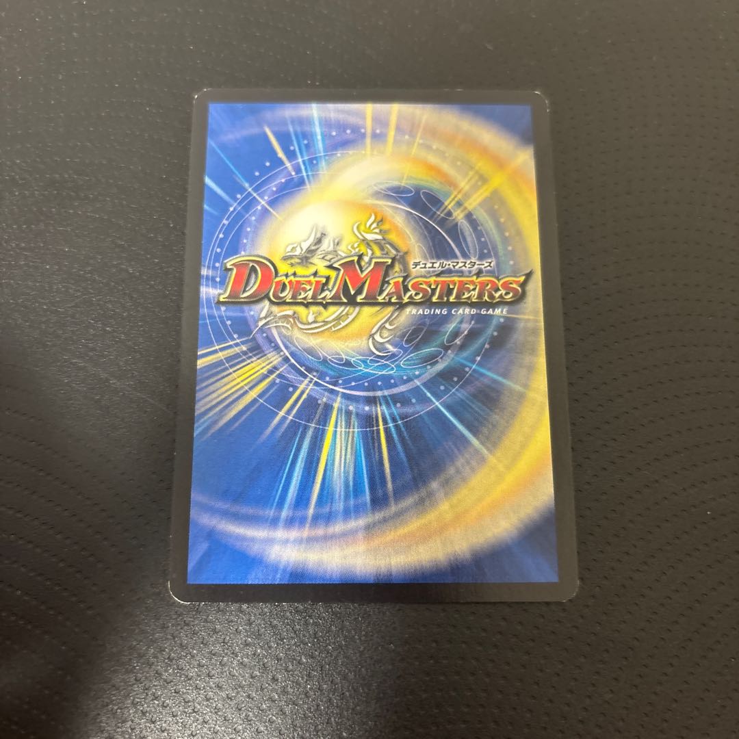 King of the Oracle, Gospel, SR S3/S5