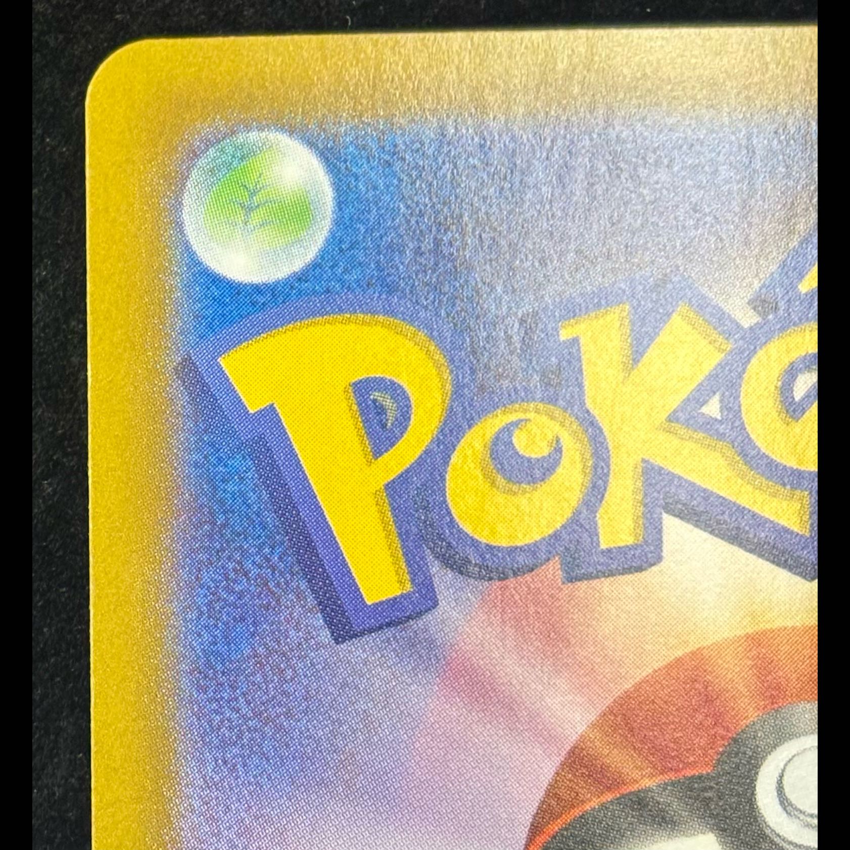 Cynthia's Garchomp SAR 087/063 1枚