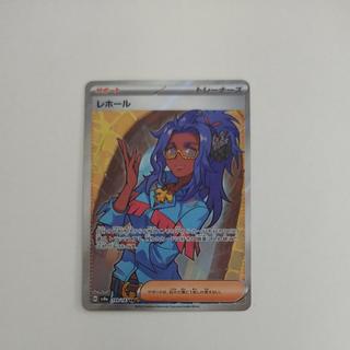 @1 @1 Reholl SR 199/187 1枚