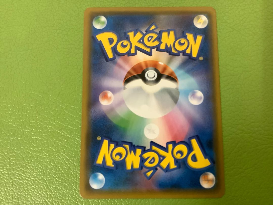 【超美品】期間限定値 レシラム＆リザードンGX SR 097/095 1枚