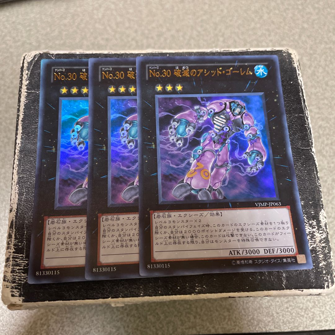 set of three Number 30: Acid Golem of Destruction Ultra Rare JP063