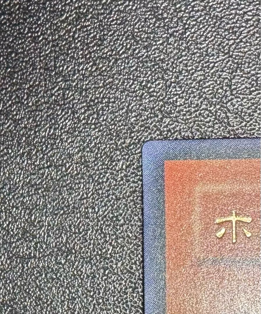 ホルスの黒炎竜LV8/ドラゴン族/遊戯王/ レリーフ/アルティメットレア  1枚