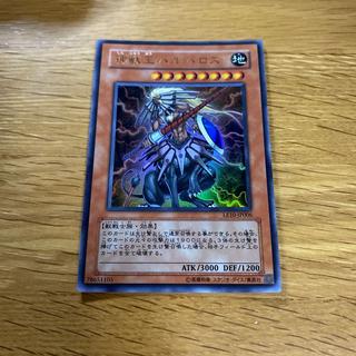 Beast King Barbaros Ultra Rare JP006 1枚